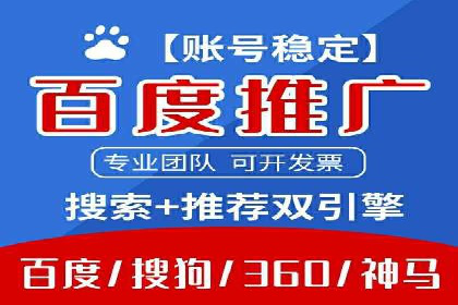 案例解析：如何通过SEM推广提升品牌知名度