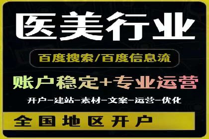 竞价SEM托管如何助力企业降低广告成本